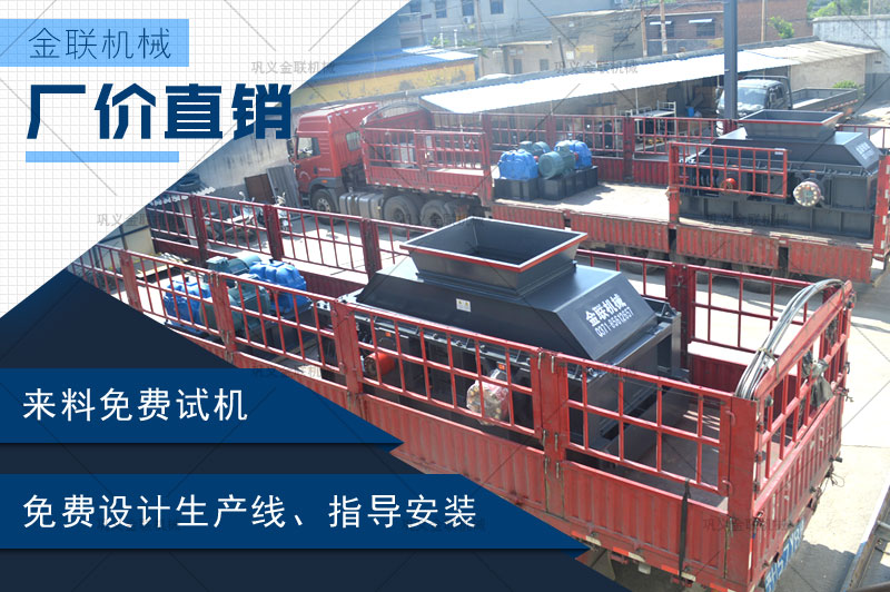 大型對輥式制砂機哪個廠家品質好，多少錢一臺？